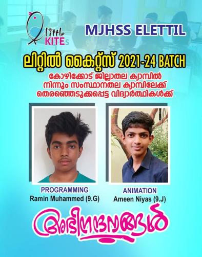 State Level Camp Partic ipants